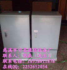 慈溪市中星通信設備廠通訊設備 生產供應商廠家今日行情價格走勢分析