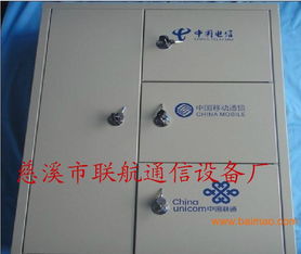 24芯三網合一光纜分纖箱 廠家、價格行情與產品全解析